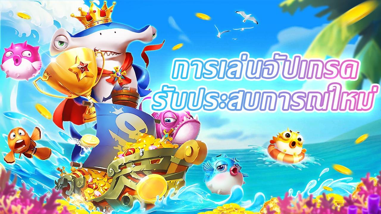nu star fish game arcade shooting gameplay screen for Filipino players